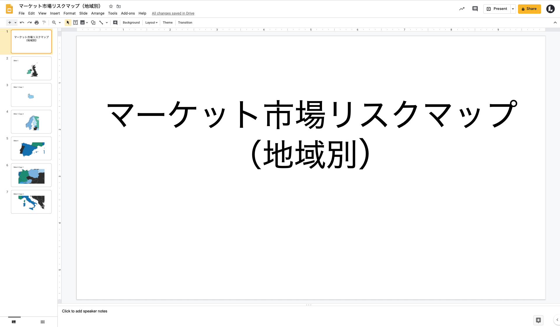 Presentation tool that you can use with Google Slides