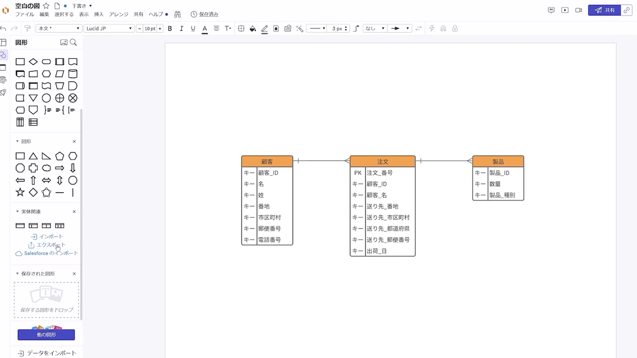 How to create ER Diagram - JA