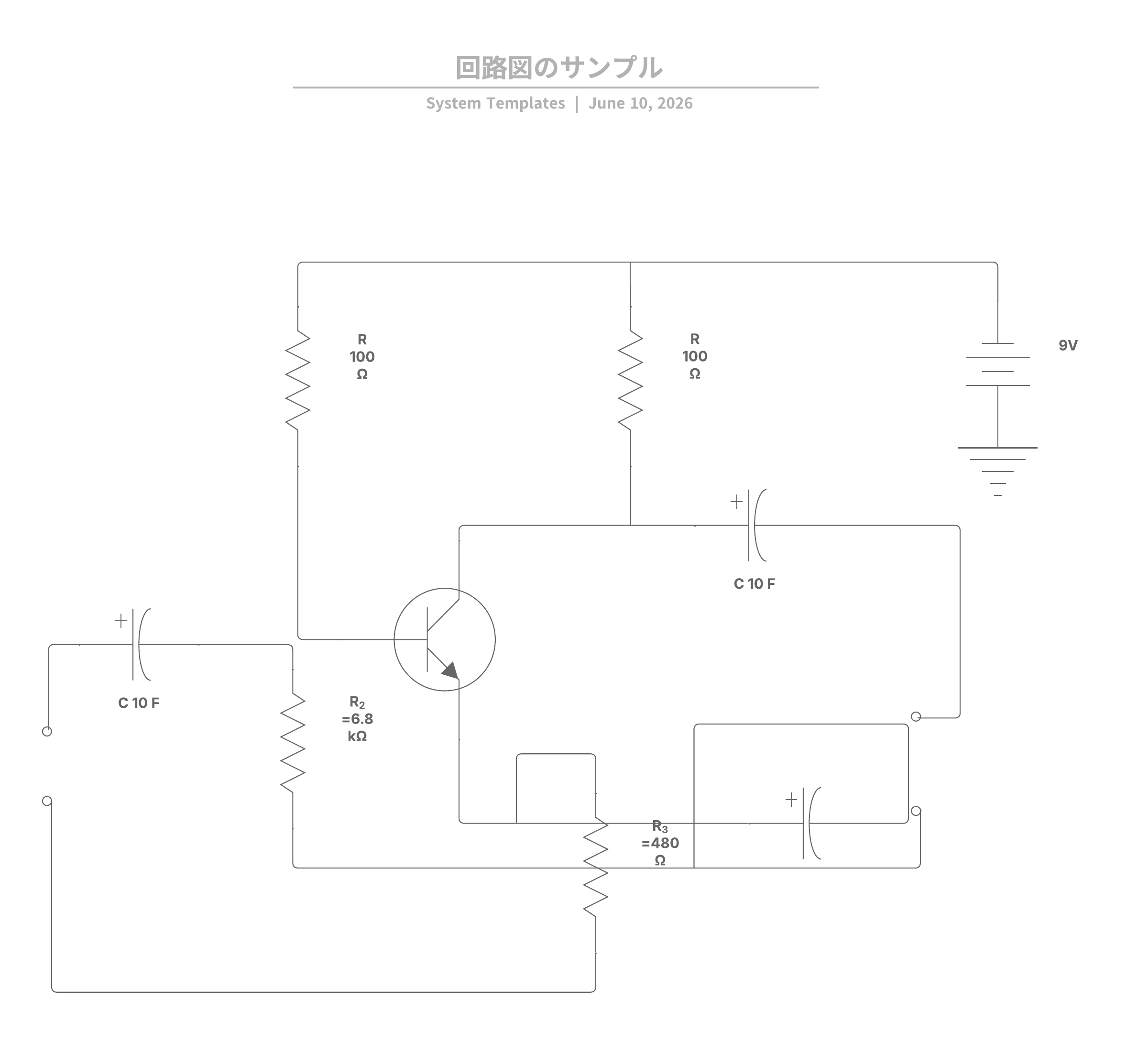 回路図のサンプル見本テンプレート
