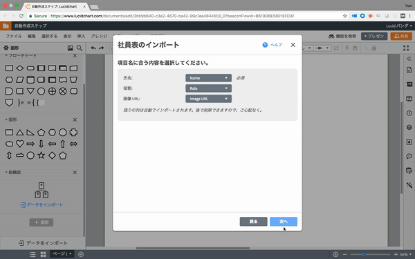 Data import - JA