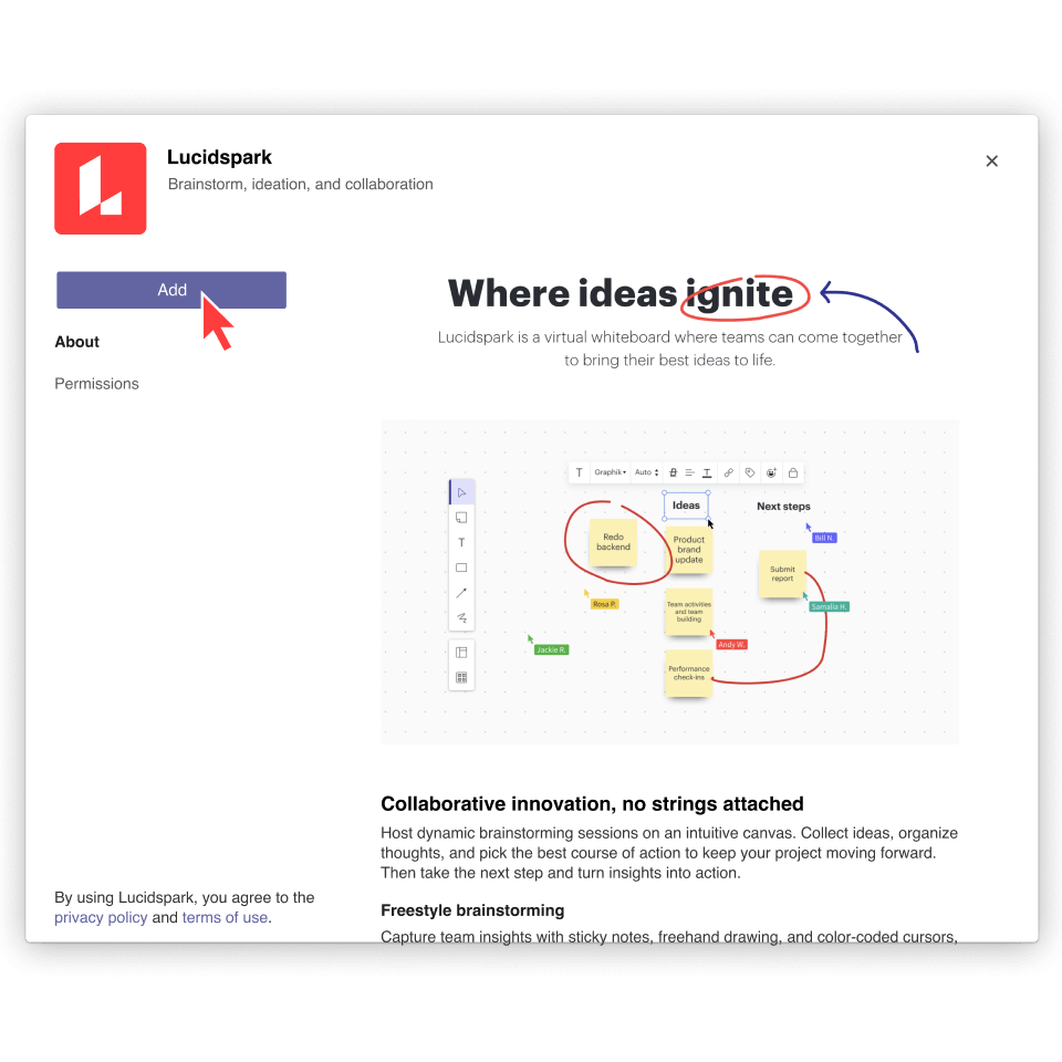 利用を始める方法